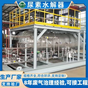 С�͸�Ч����ˮ�ⷴӦ����װ��ש��������ҵ��Ӧ��