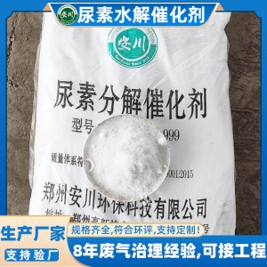 ������������ˮ��߻��������ṹ